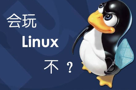 Linux常用命令
