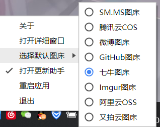 常用的效率工具