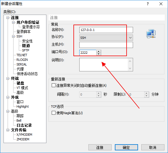 Win10搭建Vagrant+VirtualBox环境